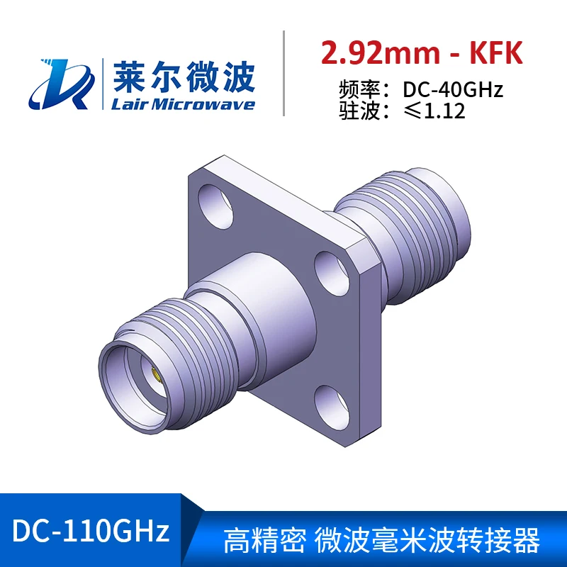 

2025 Millimeter Wave Adapter 2.92mm-KFK Four-hole Flange Thread Precision Wall RF Adapter