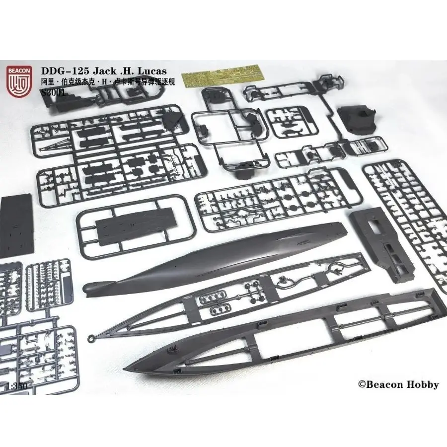 DDG-125 Jack.H.Lucas Destroyer &T5001Arleigh Burke Flight III Destroyer Model Upgrade Kit（2 in1）BEACON S3001 Skala 1/350