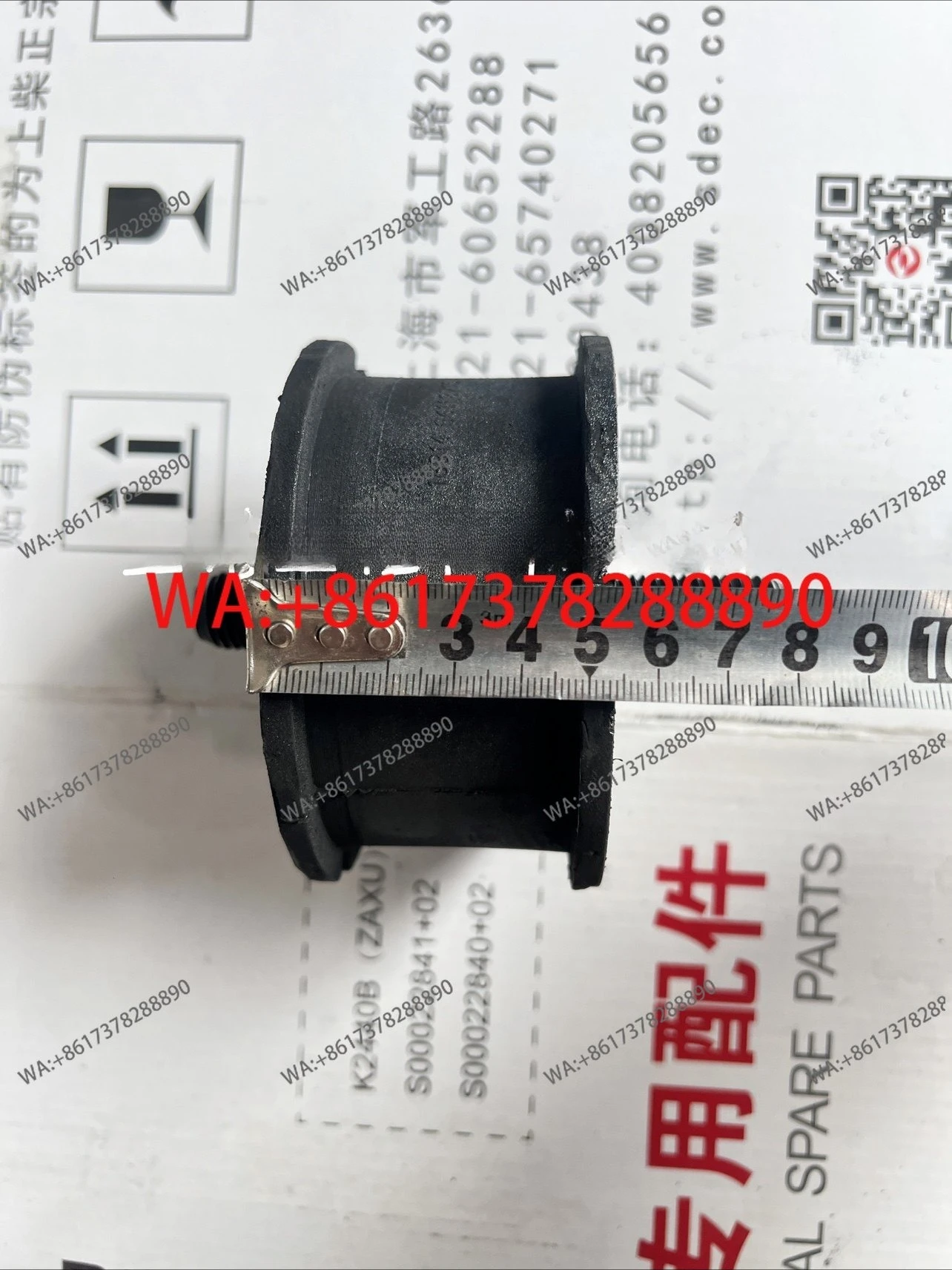 Road roller shock absorber block walking rubber pier rubber block shock absorber buffer block shock absorber accessories