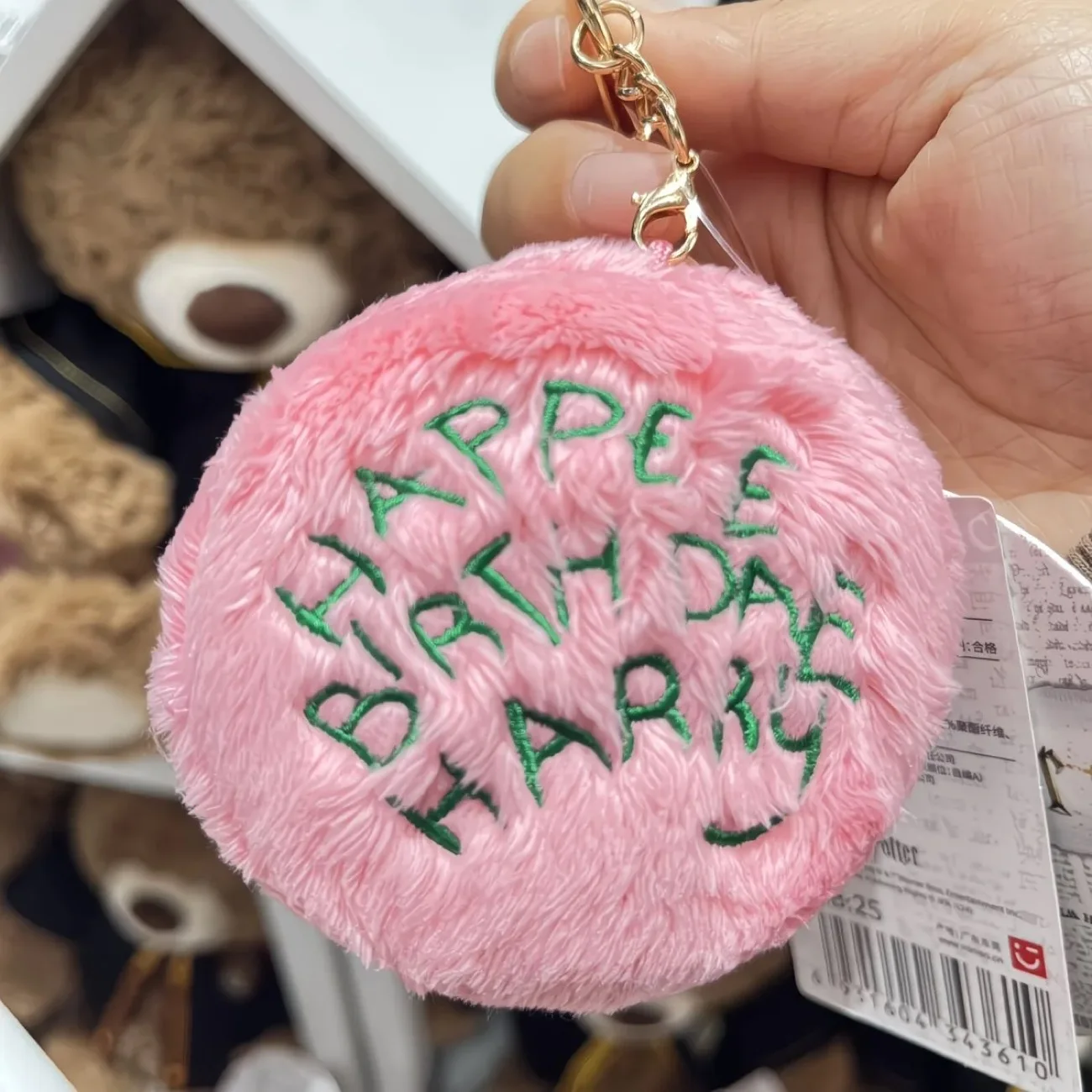 Original Miniso Harry Potter gâteau d'anniversaire Hagrid'S gâteau sac rose porte-monnaie sac de rangement sac à main Mini sac pendentif cadeaux