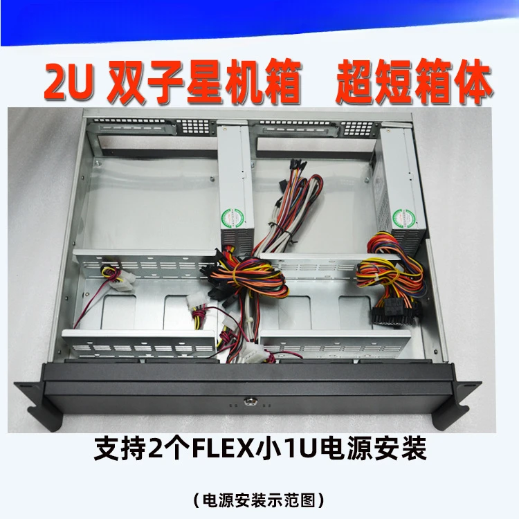 Ultra-short 2U360 server chassis 2 nodes 2U Gemini Dual main board ITX industrial control rack type