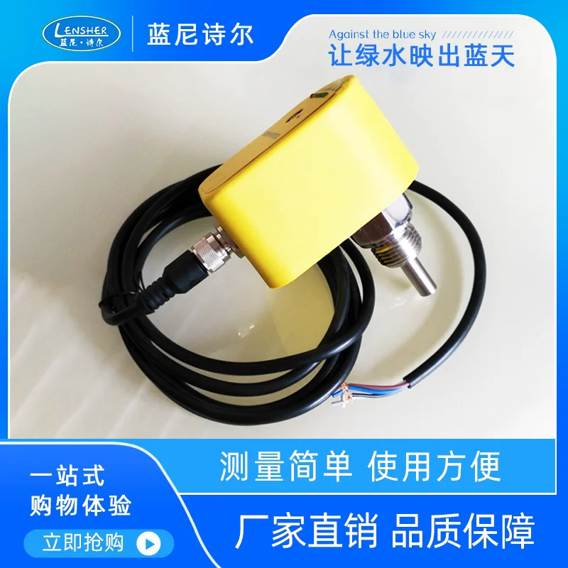 Thermal Flow Switches Water Flow Sensor Switches Electronic Thermally Conductive Water Flow Switch Sensors