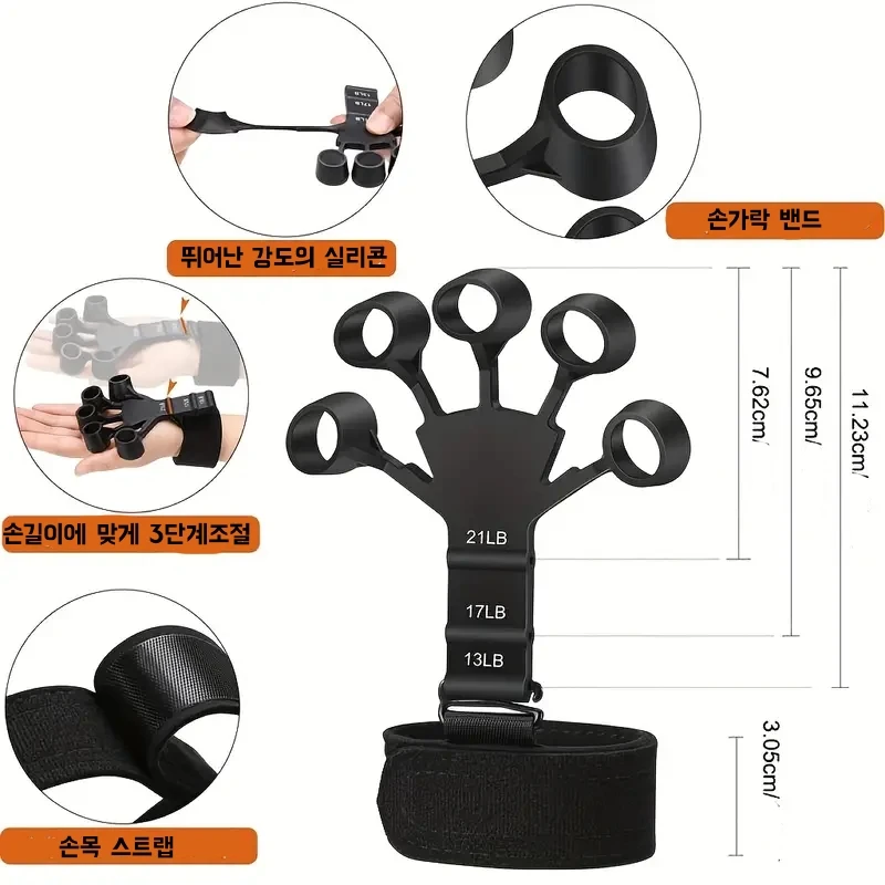 Finger Grip Force Device  Movement Mechanism Wrist Muscle Device/Wrist Devic