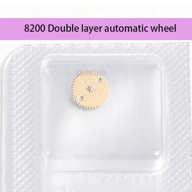 Watch movement accessories 8200 movement automatic wheel double layer automatic wheel 8200 double layer automatic wheel