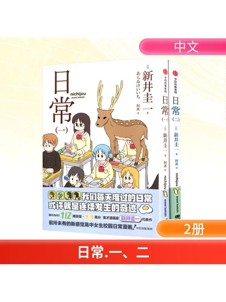 

Книга-Winshare Daily 1 2