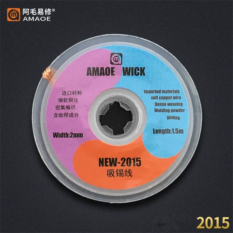 AMAOE Wick New 1515 2015 2515 3015 3515 Tin-absorbing  Line for Mobile Phone Repair PCB Tin Removal Soldering Repair Wire