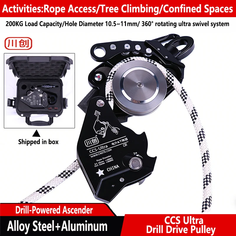 CCS Drill Powered Pulley Drive Ascender Electric Descender Rope Climber 360° Rotat Swivel Aerial Work Lift Doubling System Gear