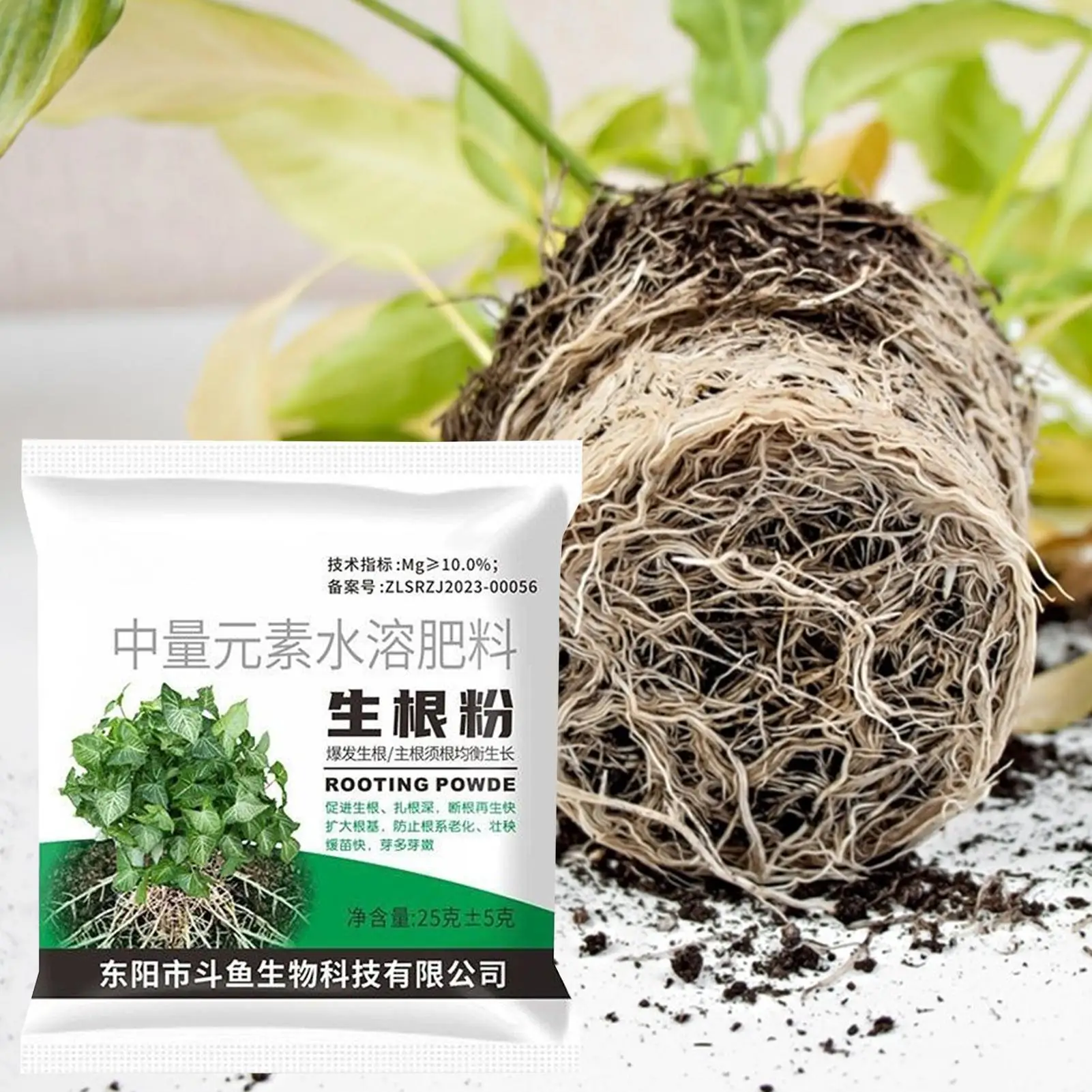 Rooting Powder For Plant Cuttings Fertilizer Grow Strong Root Promoting Activity Diseases Defense For Plants Agriculture Tree