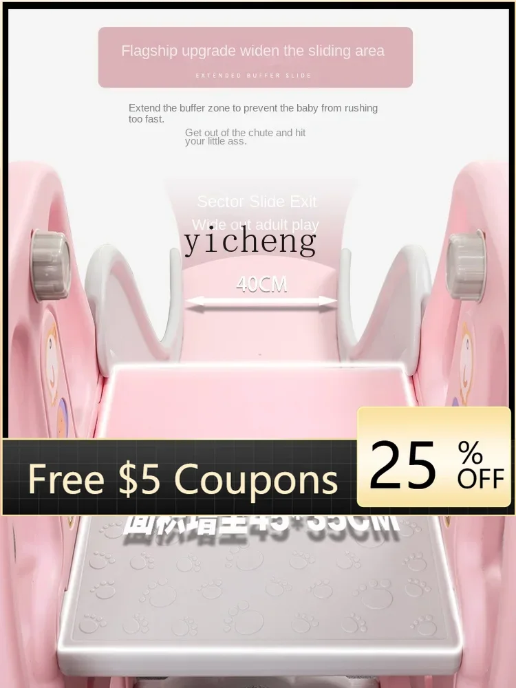 

Комбинированные качели для детей, домашняя игровая площадка, многофункциональные игрушки для маленьких детей