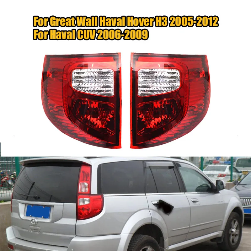 

Outer Rear Taillight Tail Lamp Brake Light Stop Lamp For Great Wall Haval Hover H3 2005-2012 For Haval CUV 2006-2009