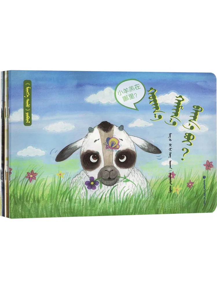 

Книга-Winshare Mondole в комплекте 3, томы