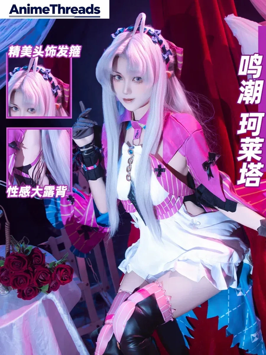 

Костюм для косплея Картоллы из аниме «Ветра на Эбене» для женщин, униформа для игр, вечеринок, Хэллоуина, ролевых игр