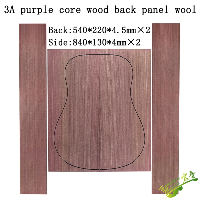 

3A purple core wood back board single-board guitar all single back board guitar production materials