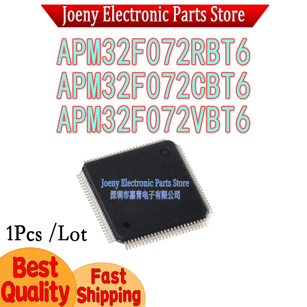 APM32F072RBT6 APM32F072CBT6 APM32F072VBT6   WiFi+Bluetooth module ESP32 serial to WiFi Aduio-Kit audio development board