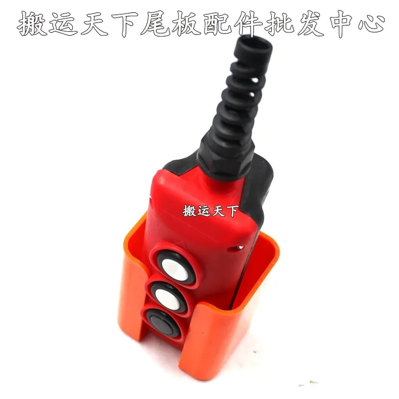 Kaizhuoli tail plate remote control switch, strong magnetic truck, car loading and unloading, lifting control box, powsories