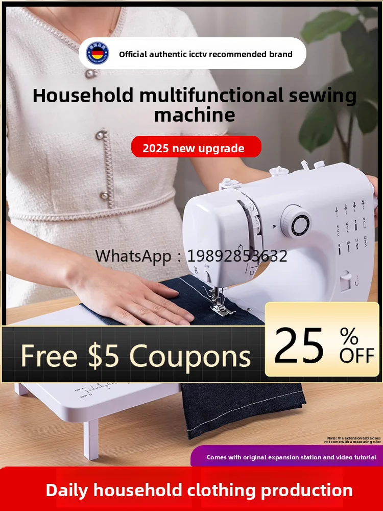 

Sewing Machine Household Small Electric Fully Automatic Multi-Functional With Locking Edge Desktop Buttoning Integrated Machine