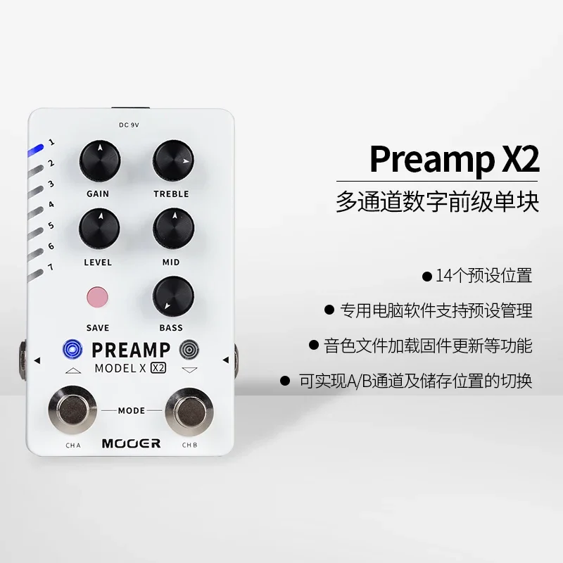 MOOER Magic Ear Effector Digital Front Single Block Guitar Bass Double Step Stud Single Block PREAMP MODEL X2