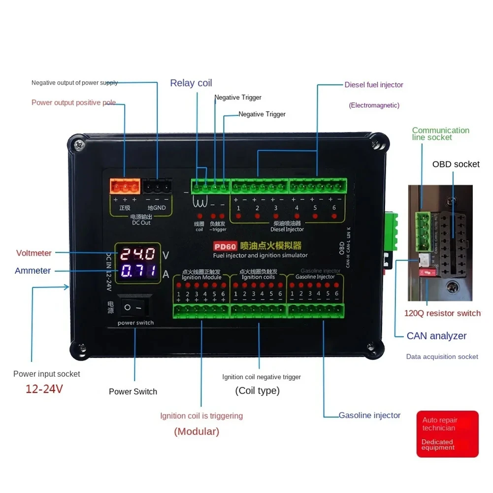 Simulador de encendido por inyección de combustible PD60 para plataforma de mantenimiento ECU, equipo de prueba para mantenimiento/herramienta de prueba de ordenador de coche, 1 ud.