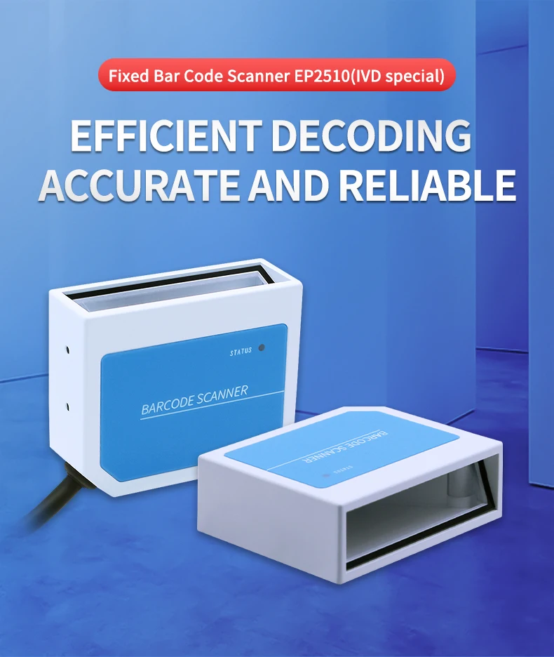 ماسح الباركود بالليزر EP2510L IVD لتشخيص الفيترو والمختبر والرعاية الصحية والتصنيع