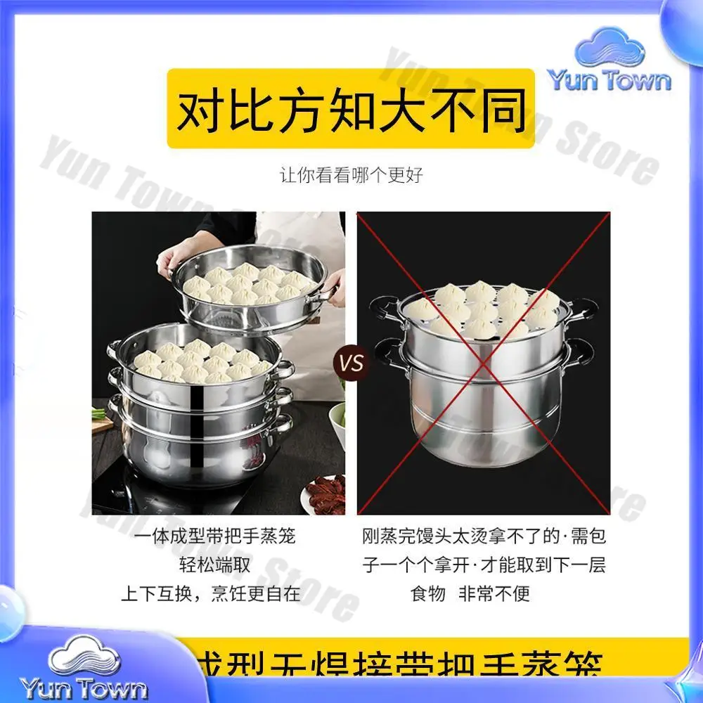 Imported MUJIE stainless steel large steamer two or three layers five layers multi-layer commercial large steamer household