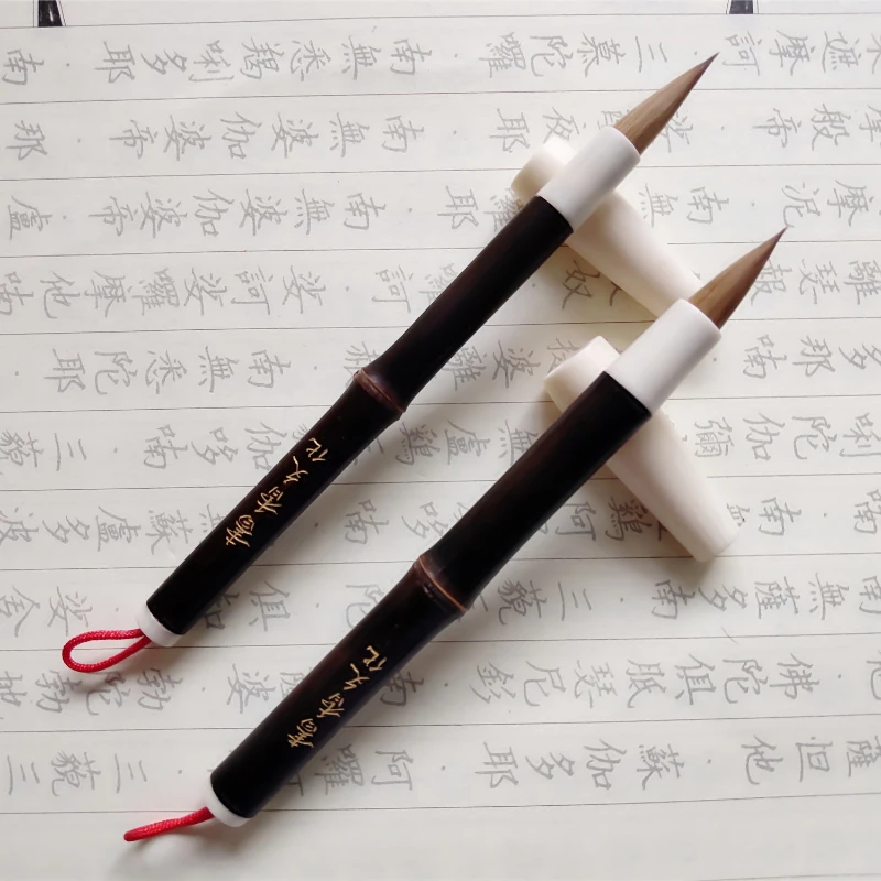 Weasel Hair Small Regular Script Brush Set Portable Copy Scripture Calligraphy Practice Pen Wang Xizhi Running Script Caligrafia