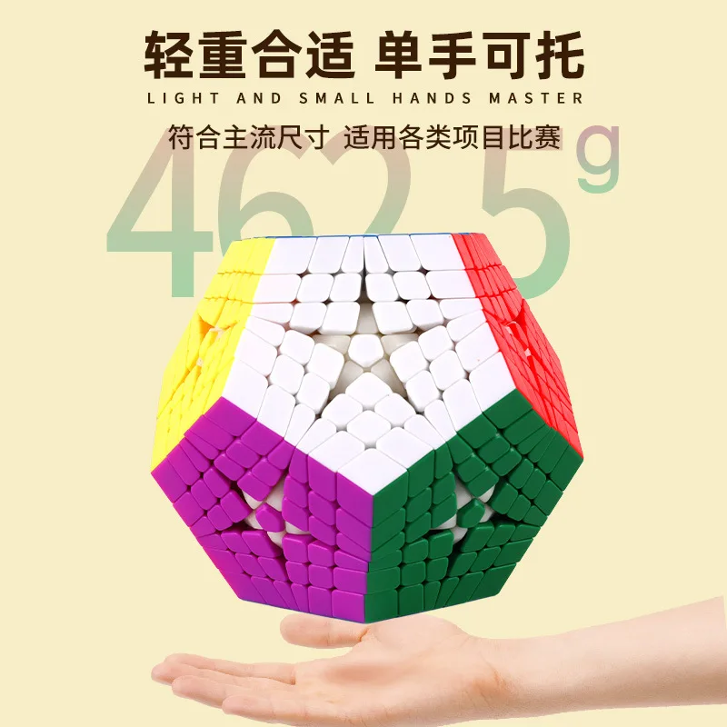 [Picube] SengSo Megaminx 6x6 Dodecaëder 6x6x6 Magische Kubus Stickerloze Professionele Snelheid Megaminx Puzzel Cubo Magico Speelgoed Geschenken