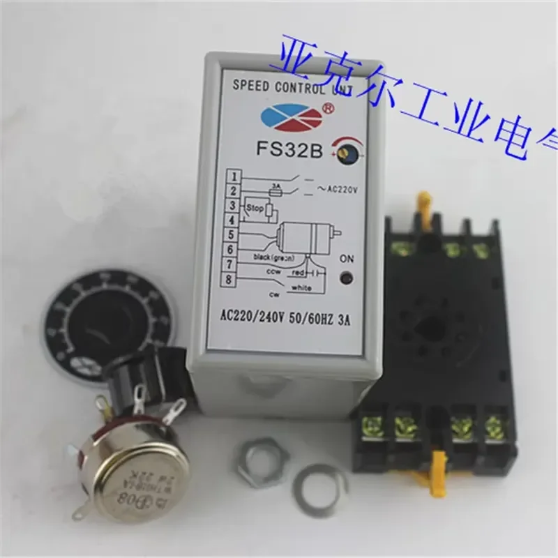 Motor governor FS32B AC 220V single-phase motor controller SS-32 split switch split embedded