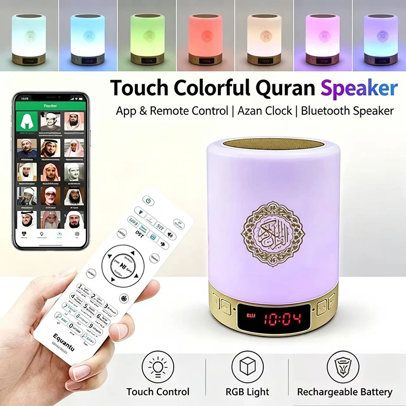 Night Light Muslim Arabic Koran Azan Clock Islam Wireless Bluetooth Speaker Quran Portable Bright Lamp Arab Islamic Holy Ramadan