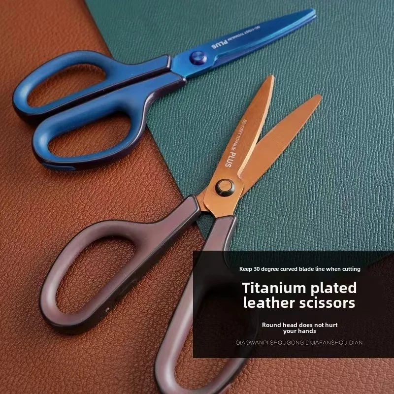 1pc PLUS Scissors Anti-stick 3D Curved Blade Highly Durable Plating Fluorine/Titanium Safety Portable Office Student DIY Tools