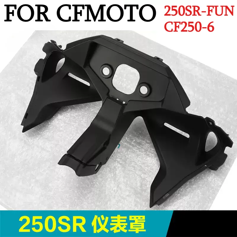 For CFMOTO 250SR-FUN CF250-6 Dashboard Panel Guard Instrument Cover Bracket Base Motorcycle Accessories Original Parts