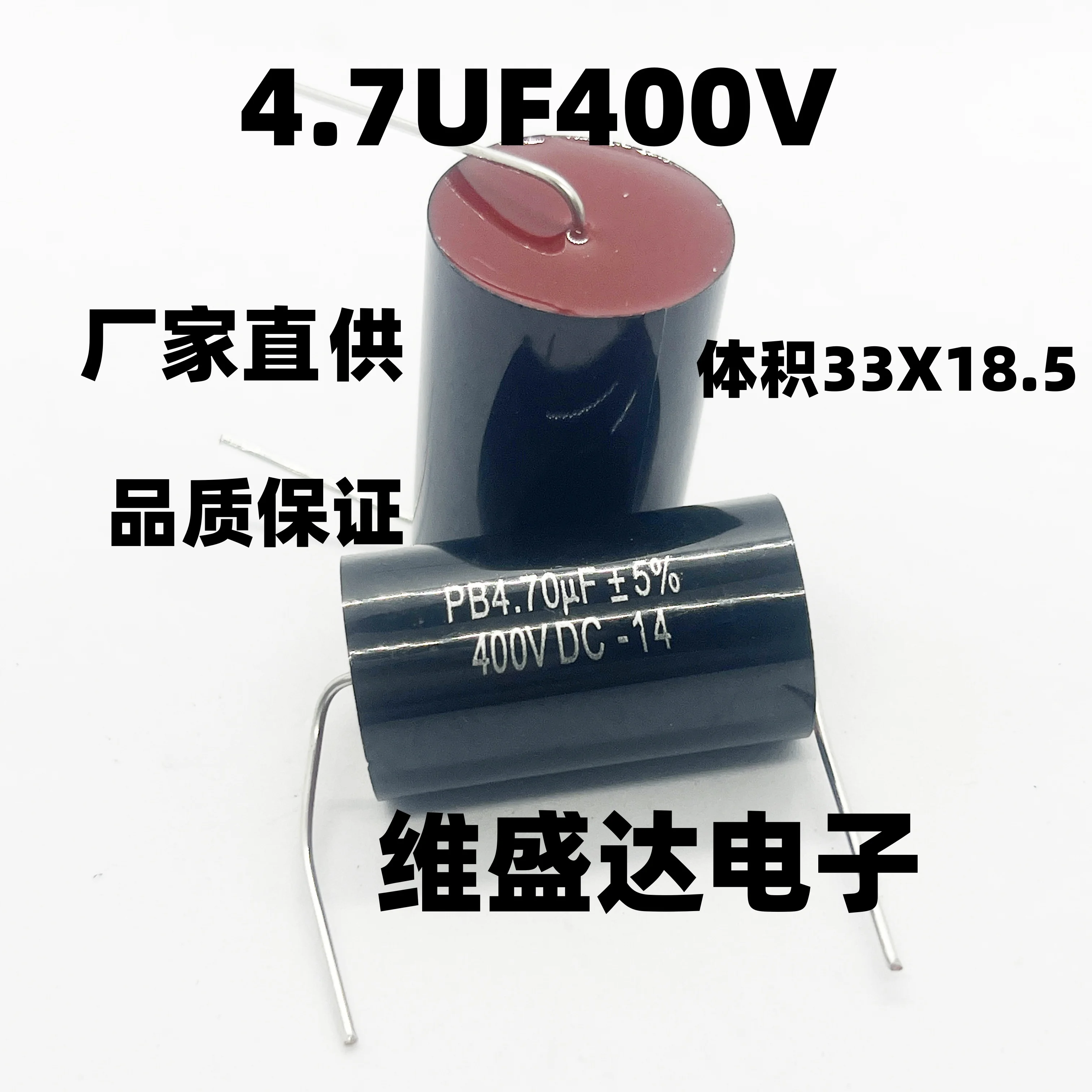 400V DC Audiophiler محوري MKP الصوت الصف مكثف 3.3 فائق التوهج 4.7 فائق التوهج 5.6 فائق التوهج 6.8 فائق التوهج 8.2 فائق التوهج 10 فائق التوهج 15 فائق التوهج 18 فائق التوهج 20 فائق التوهج 22 فائق التوهج 33 فائق التوهج 47 فائق التوهج #5