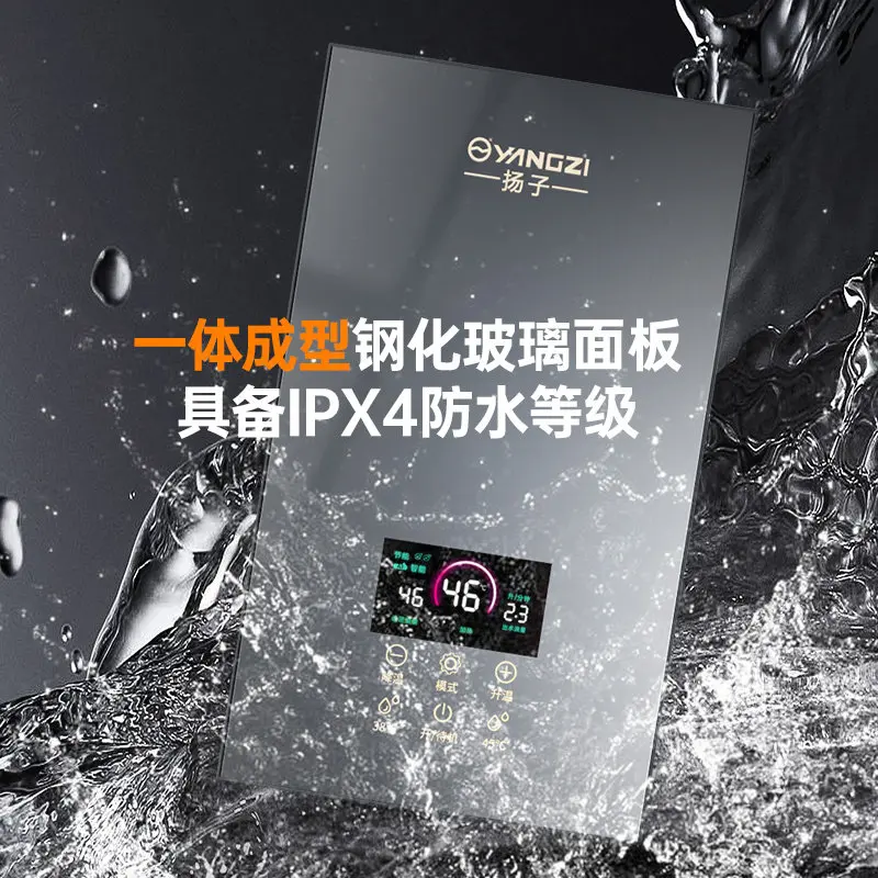 YANGZI Instant Electric Water Heater 5500W/7000W Variable Frequency Constant Temperature Home Tankless Shower Heater