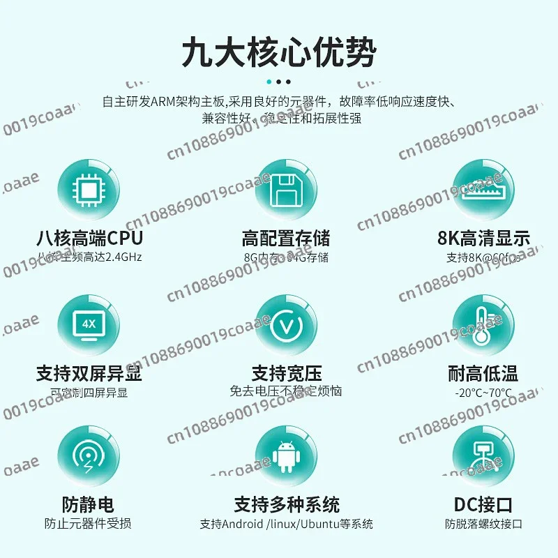 RK3588/3568/3399 اللوحة الرئيسية التي تعمل بنظام أندرويد ، آلة الإعلان بمنفذ متعدد الشبكات ، اللوحة الرئيسية لتطوير نظام linux/ubuntu #5