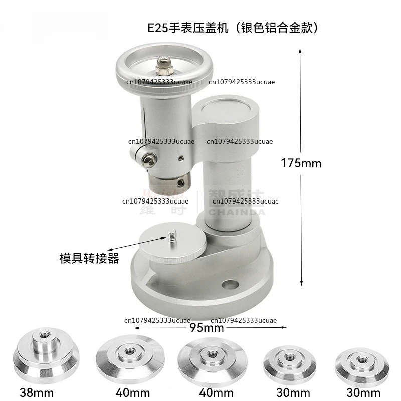 

Watch repair tool E25 press Screw press Desktop capping machine Watch bottom cover capping device