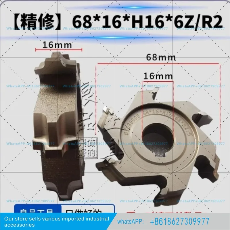 1 Pair Fine Trimming Cutter Profile Trimming Knife for Edge Banding Machine 68*20*H16*6Z  R1.5/R2/R3