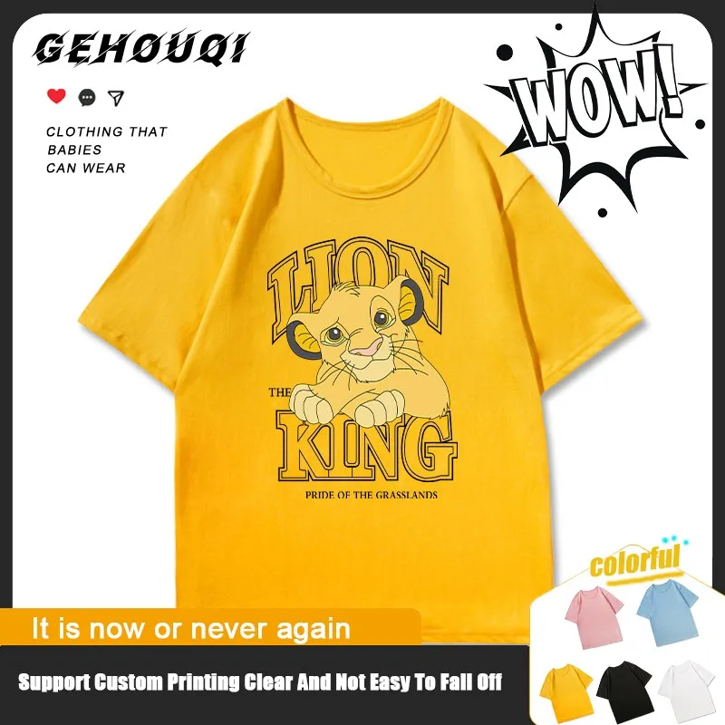 

Lion King Simba Joint Short Sleeve T-shirt Male Two Yuan Animation Peripheral Clothes Pure Cotton Spring Loose Top