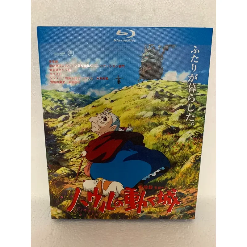 Idle Brand New Blu-ray Disc Howl's Moving Castle Movie