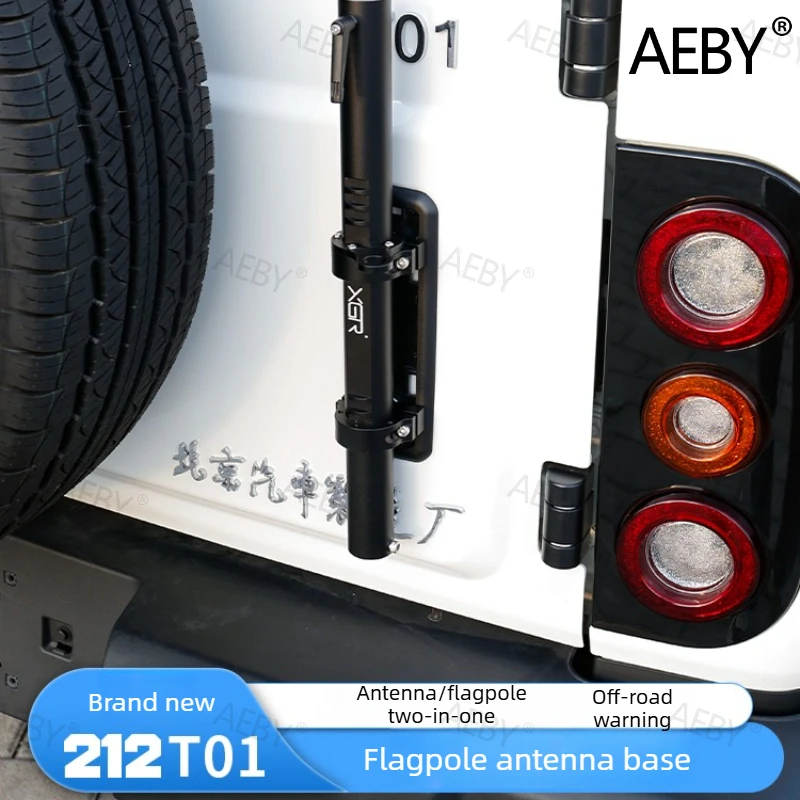 

AEBY For BAIC 212 T01 Off-road tailgate antenna base flagpole,Flagpole antenna bracket base,No drilling required,Car accessories
