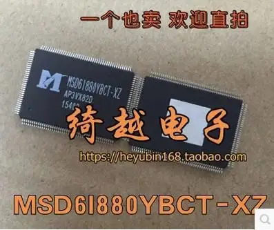 

MSD61880YBCT-XZ MSD6I880YBCT-XZ Original, в наличии. Power IC