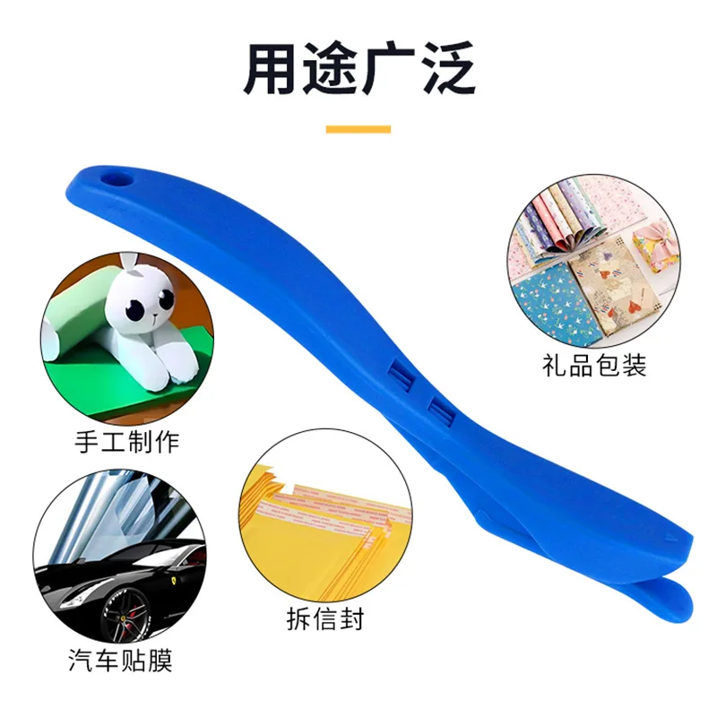 Car film cutting tool, invisible car clothes knife, manual paper multi-color utility