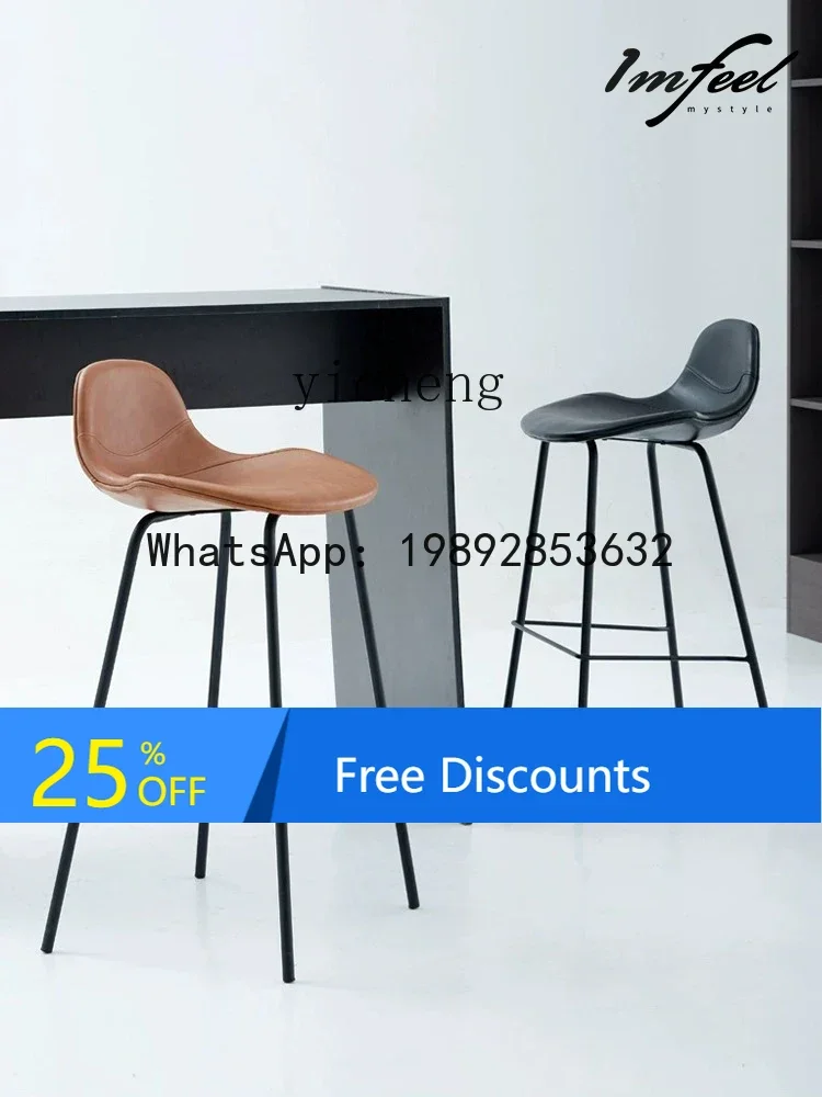 

LYY Chair Modern Minimalist Backrest High Stool Iron Restaurant Front Desk Chair