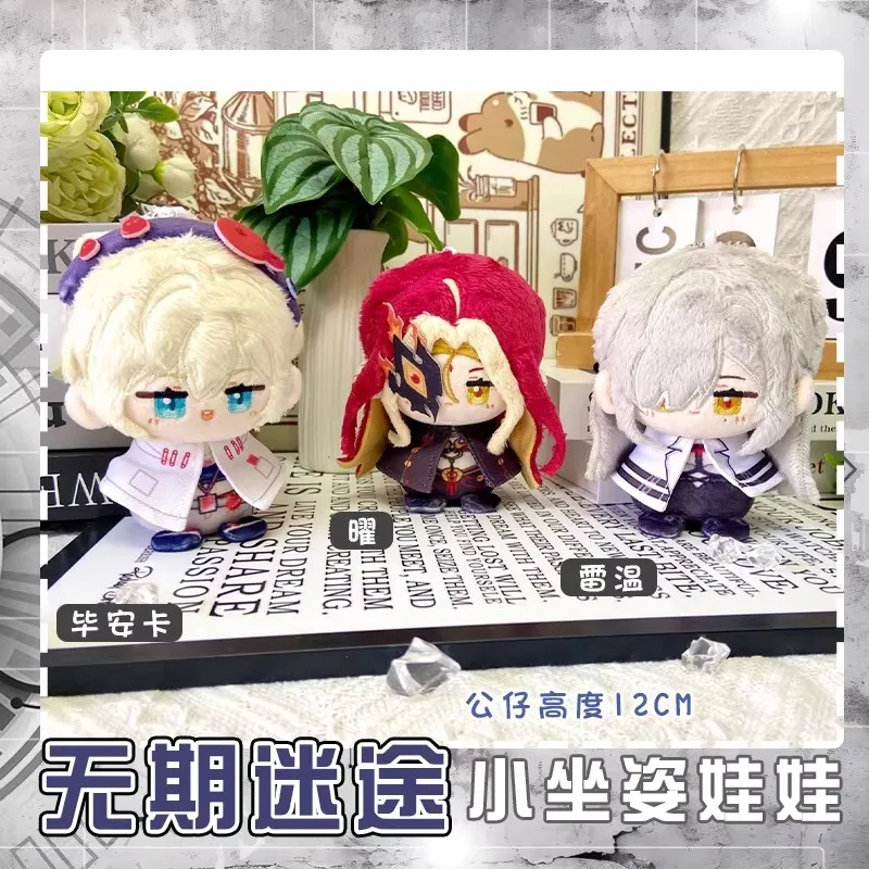 

12cm New Anime Games Path to Nowhere Plush doll Bianca Eleven Yao kids toy ACGN cute stuffed toy boy girl gift dolls Key Chain