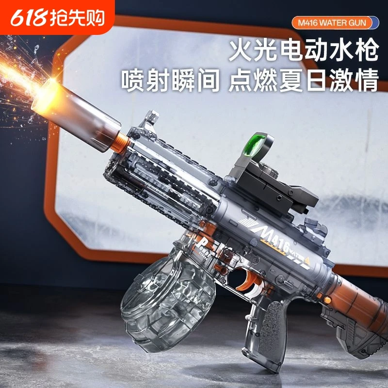 

M416 Electric Water Gun- Self-Primed Automatic Water Spraying Toy for Summer Pool Pond Play Water War Weapon