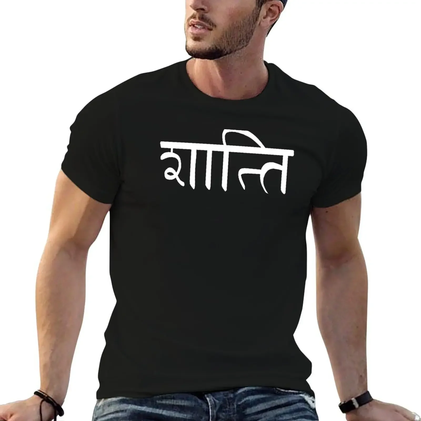 

Shanti Peace Sanskrit T-Shirt oversizeds vintage graphic tee T-shirts for men cotton