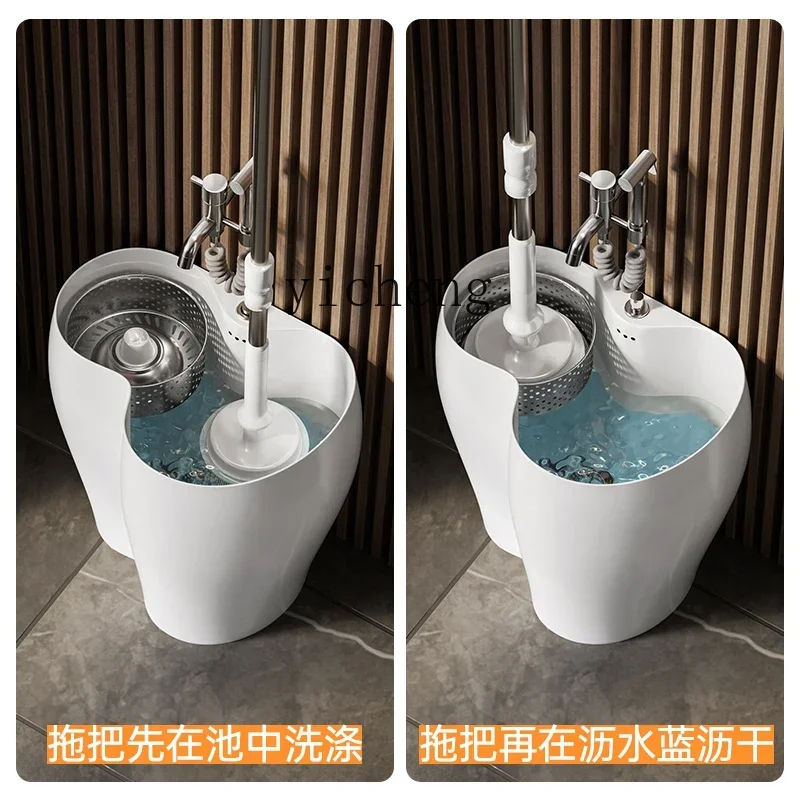 w8- floor mop pool with drain balcony ceramic mop pool bathroom integrated mop pool household