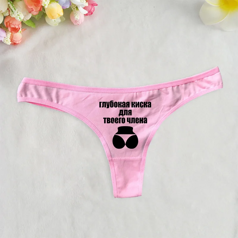 Women Cotton Thongs Underwear Sexy Lingerie Russian Words Printed Hot Women Underwear Big Plus Size