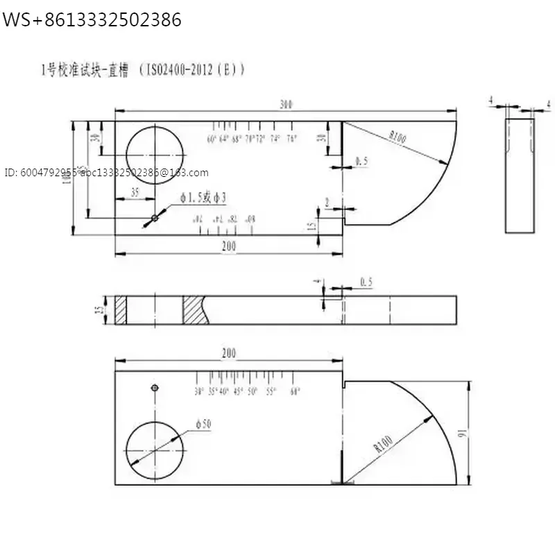 304 stainless steel V1 type Ultrasonic Calibration Test Block MM Version IIW-Type ISO2400-2012 with Straight groove 3mm hole