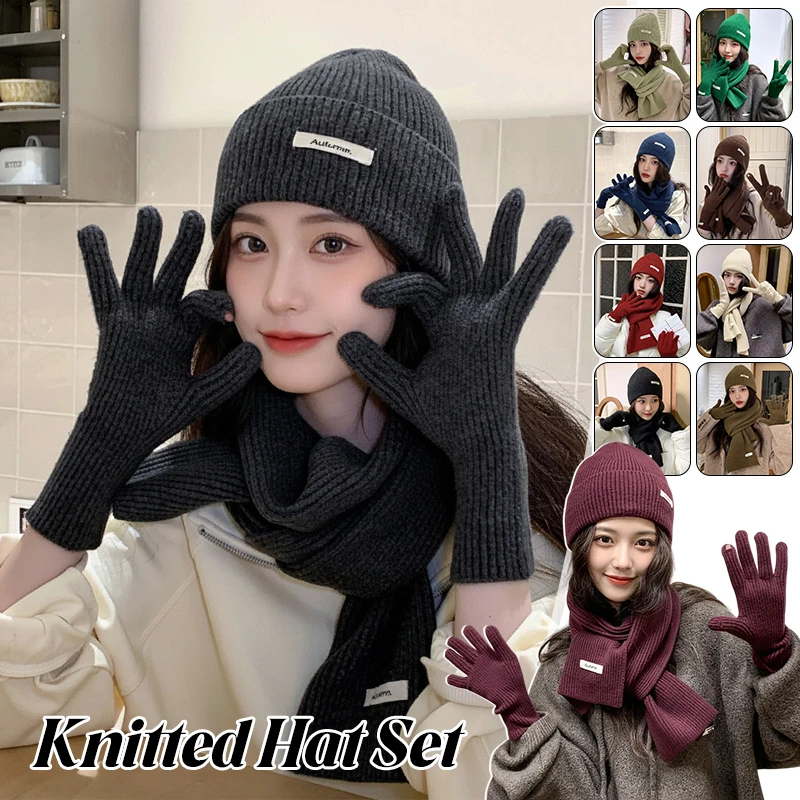 ニットネックスカーフ手袋キャップ3点セット秋と冬模造カシミア暖かい新年クリスマスセットごっこ遊び