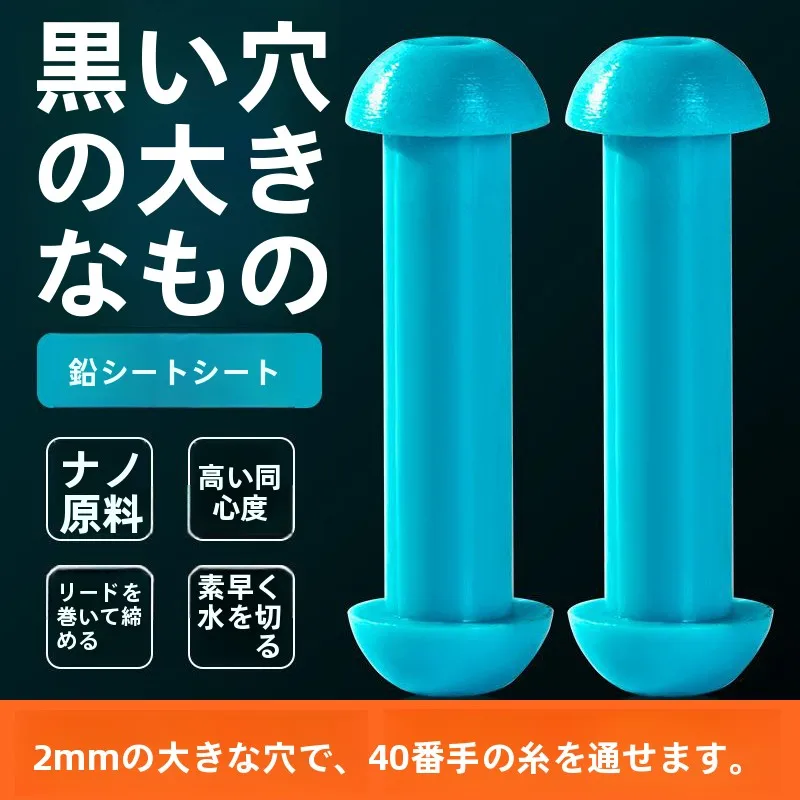 大型ヘッドリードホルダー スリップボバー 大型魚用ギアアクセサリー 釣り道具 大穴スムースフローティングリードホルダー スーパーライングループ