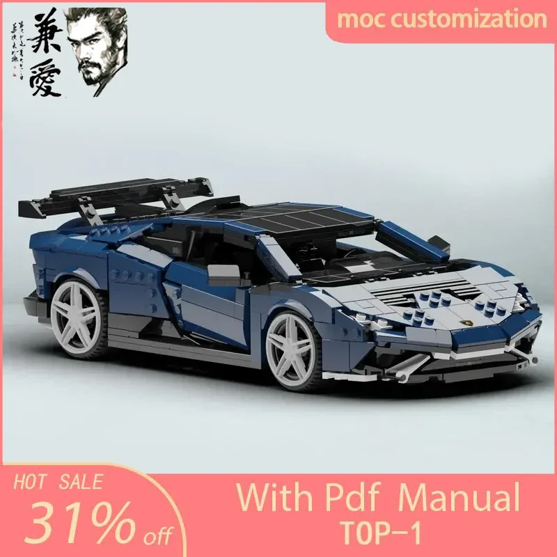 Moc การวิเคราะห์ Super Speed Lamborghinis Huracan STO กีฬารถ Building Block รุ่นรถประกอบอิฐของเล่นเด็กผู้ใหญ่ของขวัญ